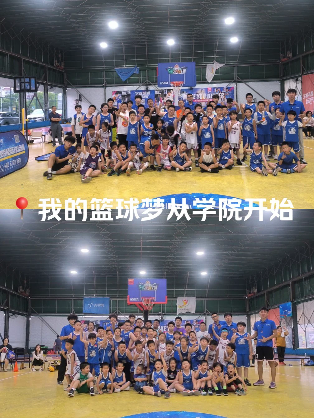 信息化设备如何提高篮球训练中的反馈速度_2